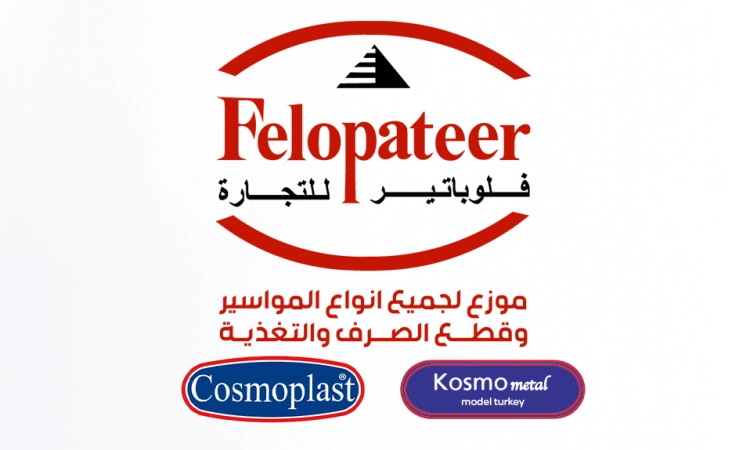 Felpateer